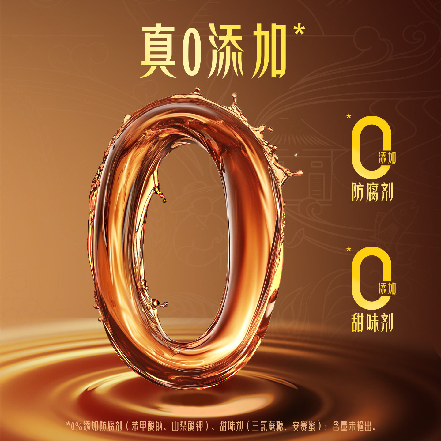 味达美初小米醋1.28L小米酿造0%添加味精蘸食凉拌蘸饺子家用食醋