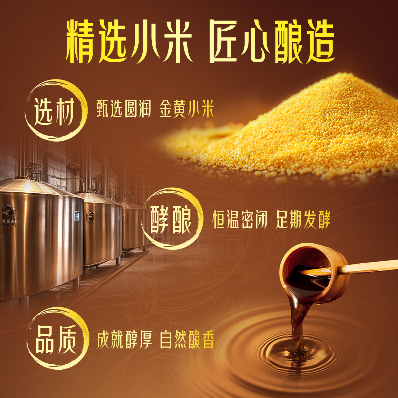 味达美初小米醋1.28L小米酿造0%添加味精蘸食凉拌蘸饺子家用食醋