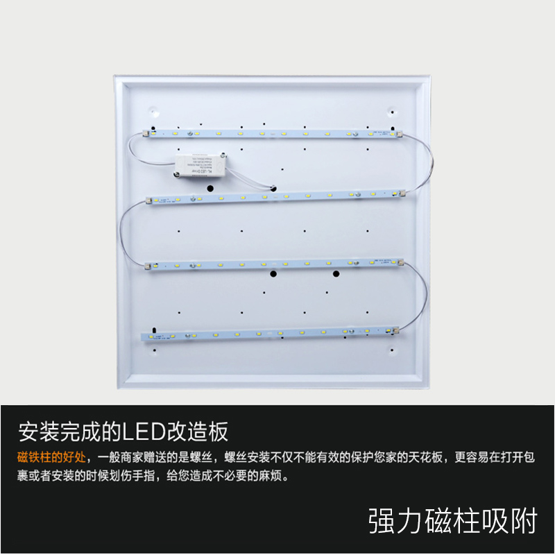 LED格栅灯驱动镇流器变压器配件3X9W灯条光源T5一体化16-36瓦56cm - 图2