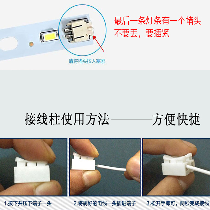 LED灯板三色变光组合圆形灯带灯芯50cm60cm70cm80cm1.2米圆灯灯盘