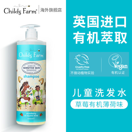 baby farm shampoo