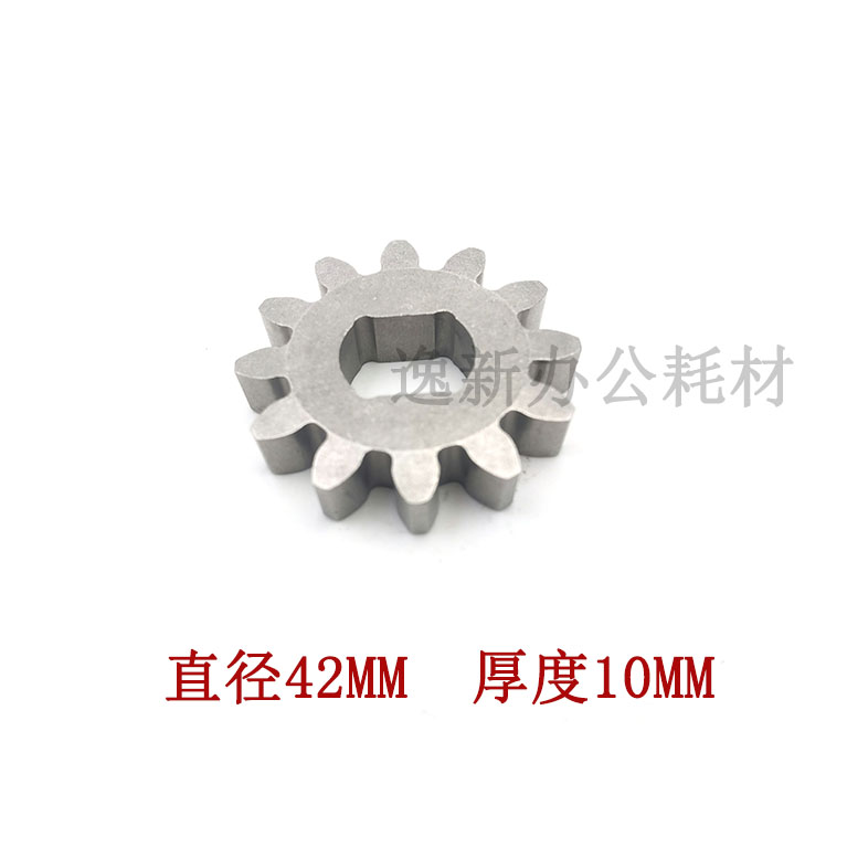 震旦AS088CD碎纸机刀轴齿轮/震旦AS109CD/AS108CD碎纸机刀具齿轮 - 图1