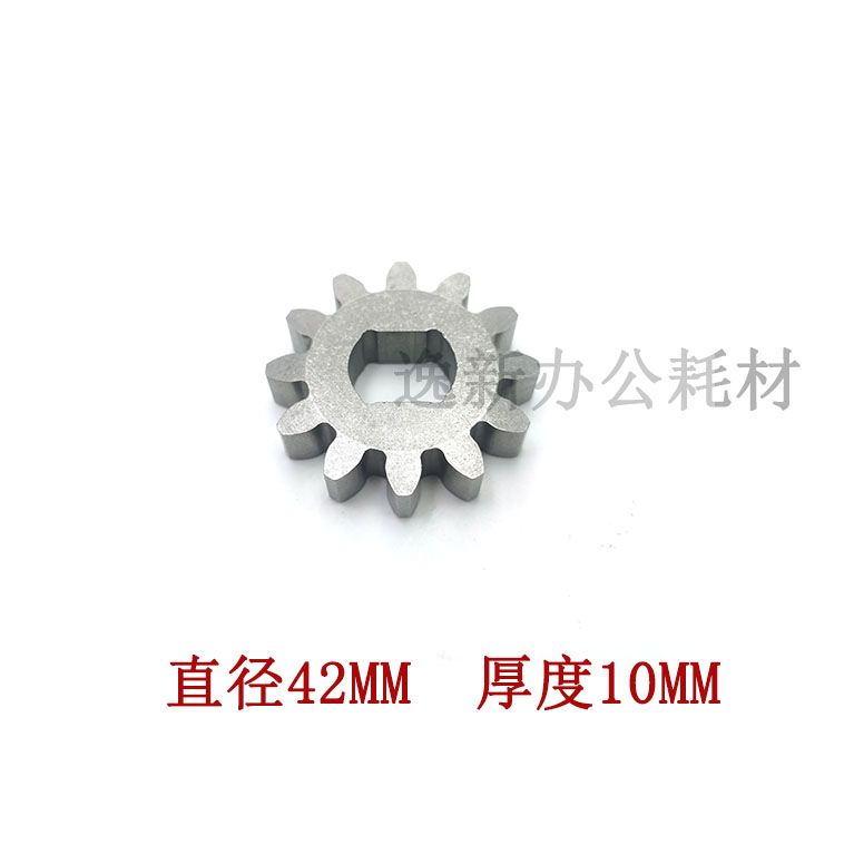 震旦AS088CD碎纸机刀轴齿轮/震旦AS109CD/AS108CD碎纸机刀具齿轮 - 图2