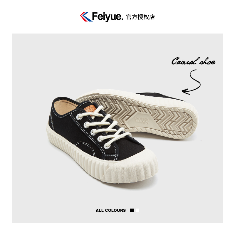 feiyue/飞跃饼干鞋帆布鞋女2022秋季新款小白鞋潮流百搭女鞋8328