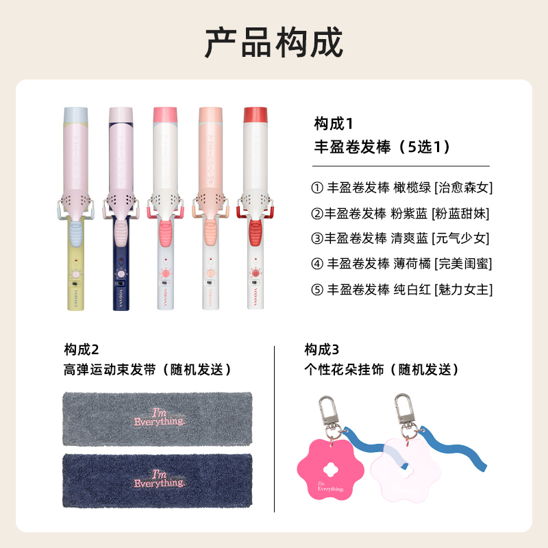 VODANA蛋卷头卷发棒多巴胺韩式大卷大波浪氛围感定型恒温卷发棒