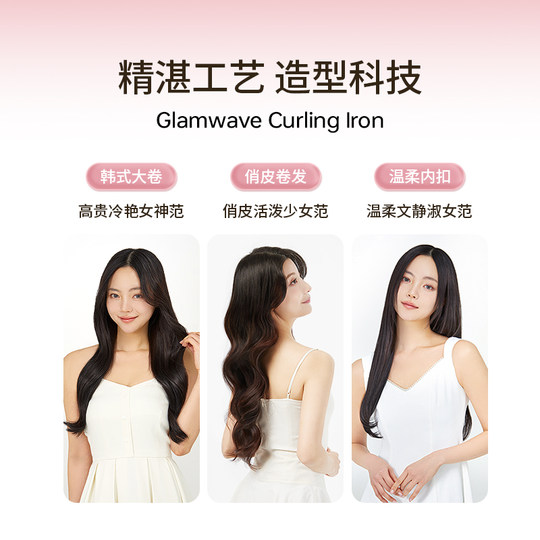 【圣诞礼物】VODANA韩国丰盈卷发棒蛋卷大卷水波纹氛围感卷发棒