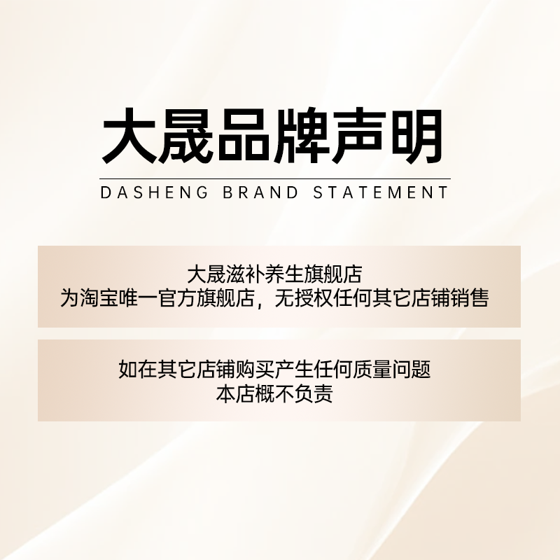 大晟破壁灵芝孢子粉1gx60包增强免疫有机官方旗舰店正品老字号 - 图0