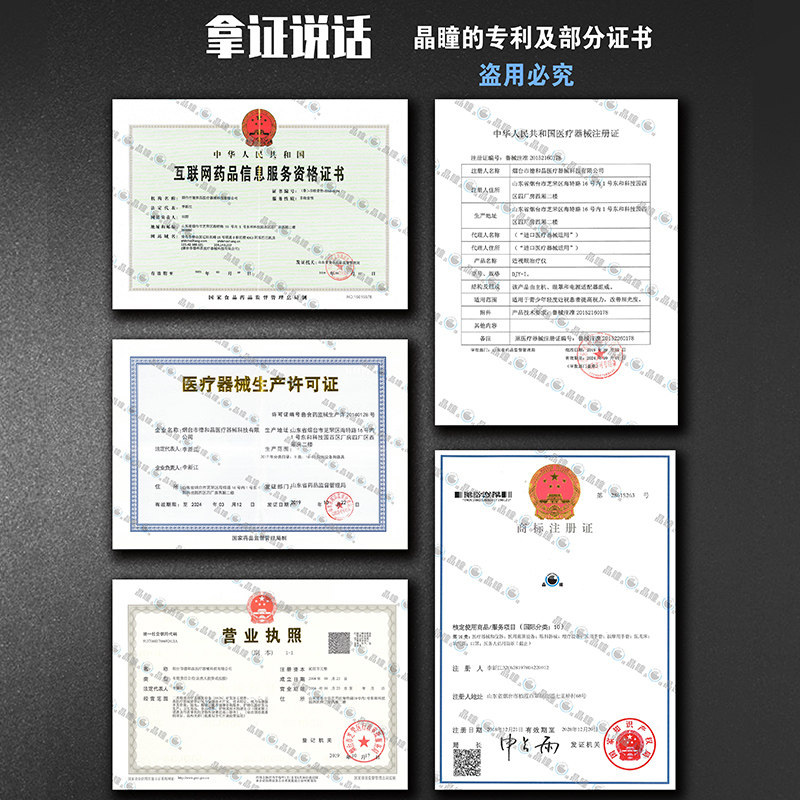 倍量近视眼弱视理疗仪矫正按摩器 卓广康健医疗器械理疗仪（器械）