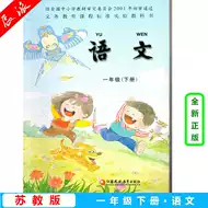 小学怀旧课本推荐品牌 新人首单立减十元 21年6月 淘宝海外