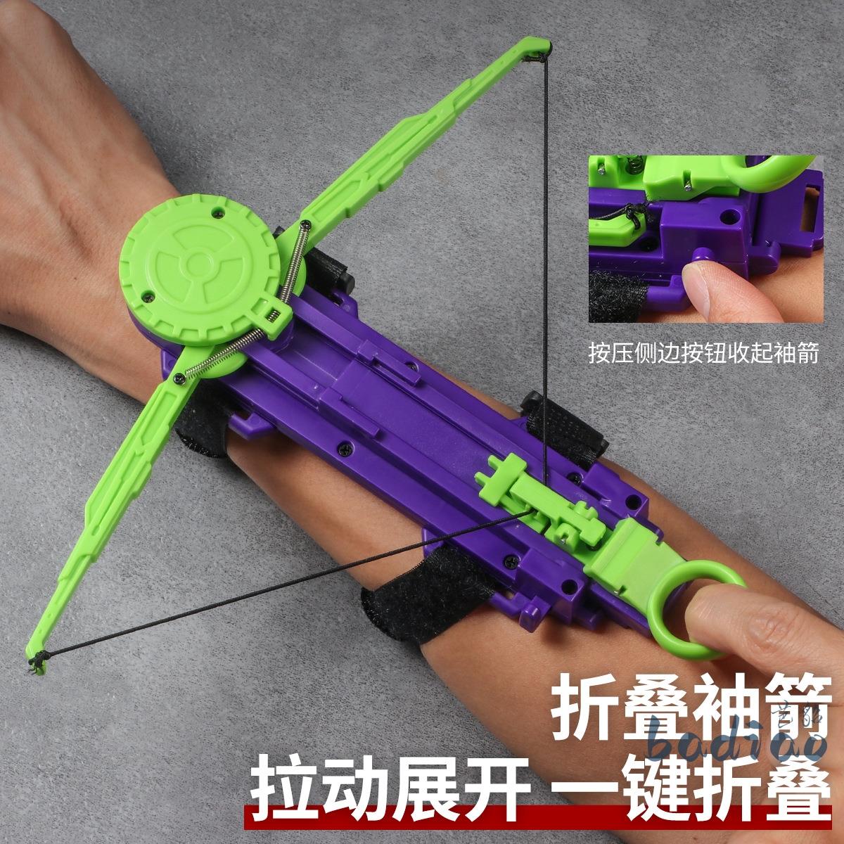 袖箭套装刺客解压袖中剑COSPLAY自动弹射软弹射击弓弩枪游戏玩具 - 图3
