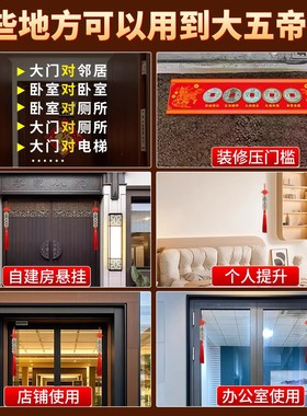 中华大五帝钱真品纯铜葫芦挂件