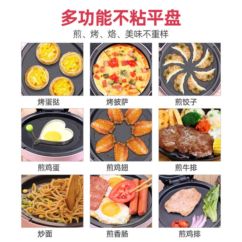 卡蜜儿家用双面加热全自动蛋糕机 卡蜜儿电饼铛/可丽饼机/薄饼机