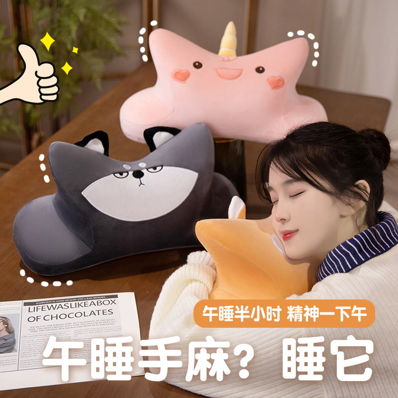 午睡枕趴睡枕小学生环抱午休枕儿童趴桌子睡觉神器办公室成人抱枕,淘宝优惠券,粉丝福利购,淘宝优惠卷