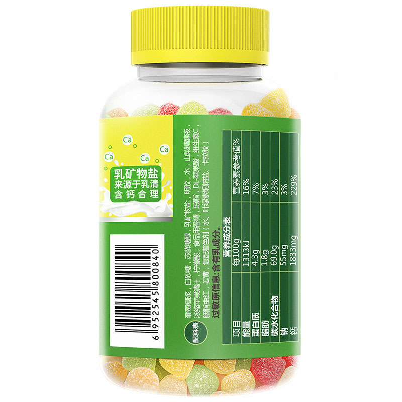 迪巧保健食品旗舰店迪巧含钙软糖搭多种复合维生素儿童vc维生素c片维c含片官网2