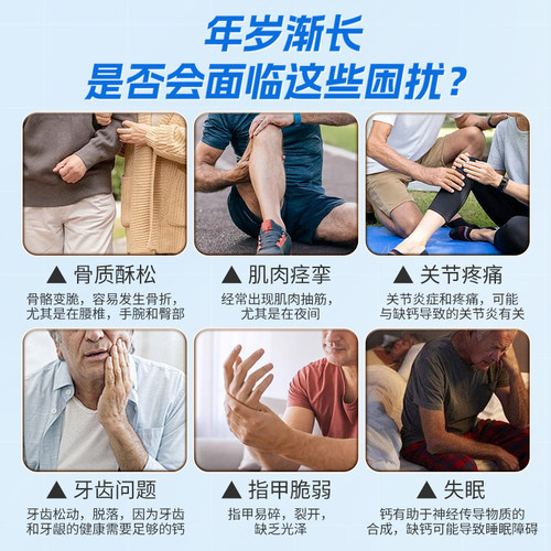 迪巧成人钙片DK2中老年人维生素d3男女性17岁以上官方旗舰店正品 - 图0