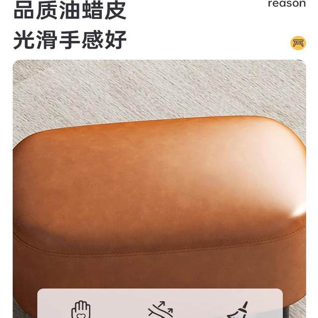 Leather stool, household coffee table stool, living room sofa stool, door entry shoe stool, modern simple creative low stool