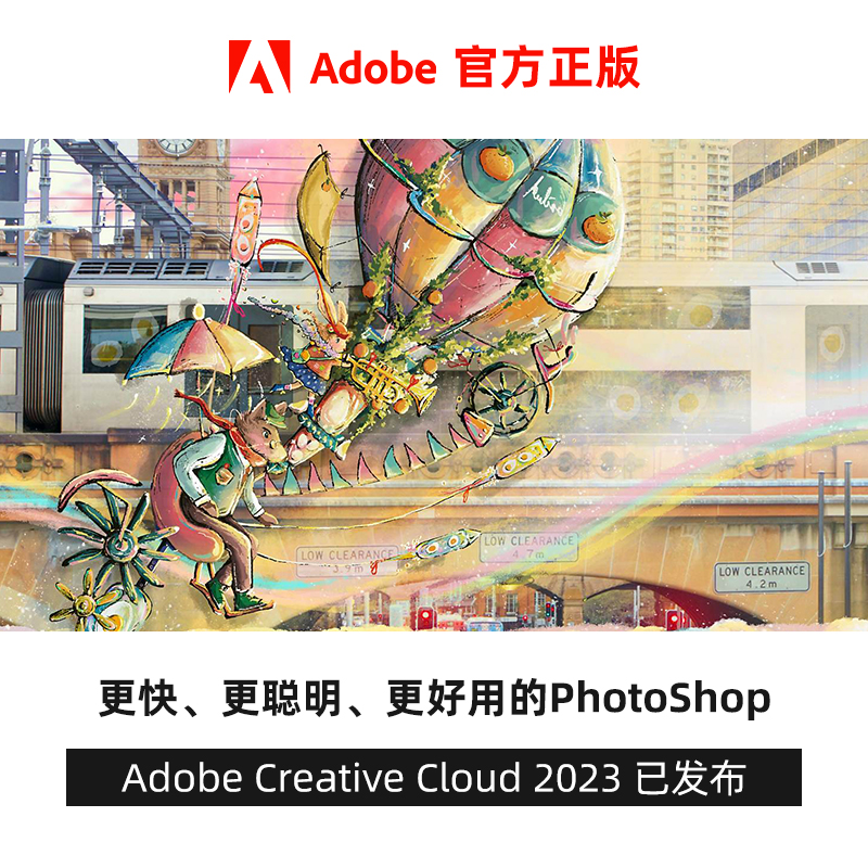 Adobe摄影计划 正版ps软件 Photoshop 适用M1 P图修图支持win/mac - 图1