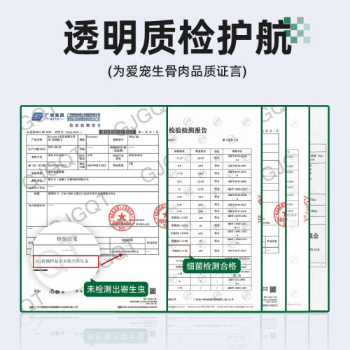 【单袋自选】Rysonpet源生它语自选生骨肉猫全价营养鲜粮辅食生肉 - 图2
