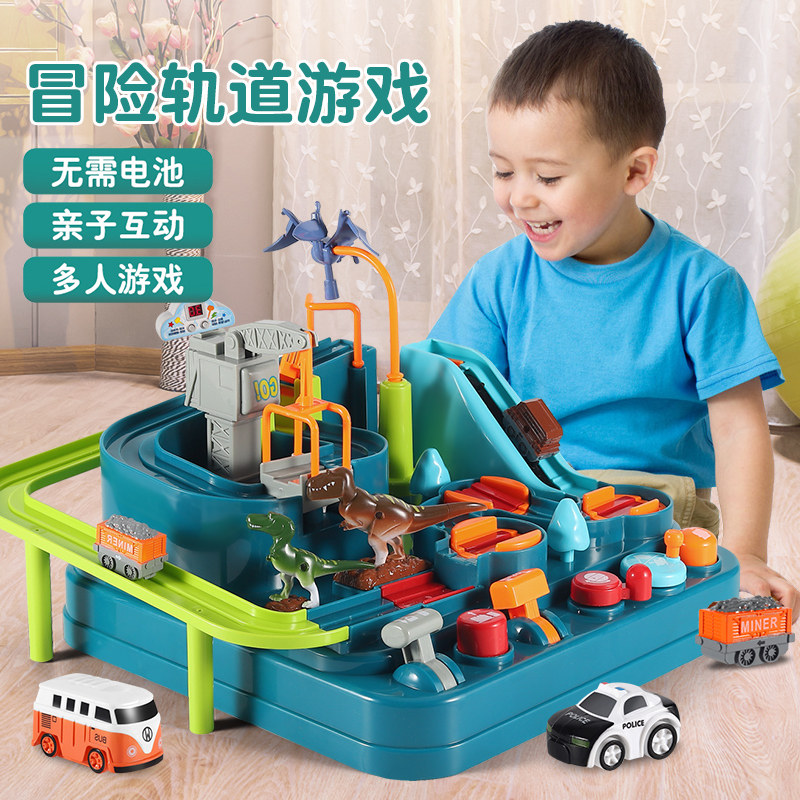 停车场儿童抖音汽车闯关益智小火车 钱侗玩具电动/遥控轨道