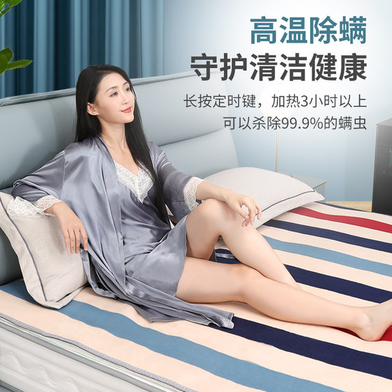 Electric blanket single double double control intelligent thermostat home security official genuine flagship store student dormitory electric mattress