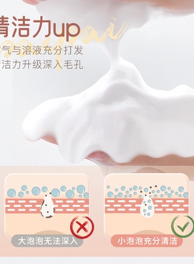 自动回弹起泡杯泡沫拍拍打泡器