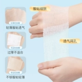 Влажный тонер, отрывная маска для лица, салфетки, эластичная повязка, ватные диски