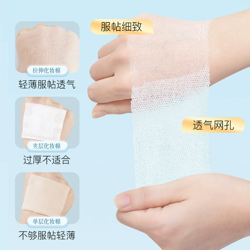 Влажный тонер, отрывная маска для лица, салфетки, эластичная повязка, ватные диски