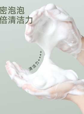 洗面奶自动打泡器洗发水发泡神器