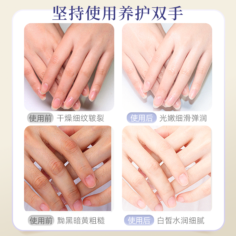 手膜一次性手套手部保湿夜间护理保养美容院专用可触屏女士手护理,淘宝优惠券,粉丝福利购,淘宝优惠卷