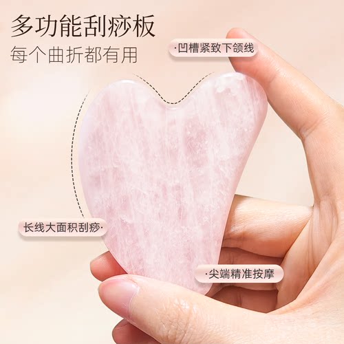 脸部按摩器玉石滚轮仪女面部提拉紧致玉推V脸神器美容拨筋刮痧板 - 图2