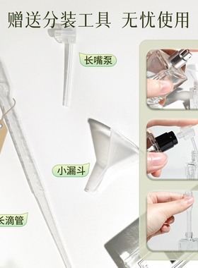 便携小精致玻璃空高档香水分装瓶