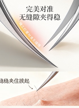 超尖细海豚细胞夹美容院专用款