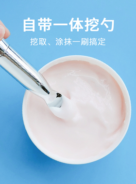 羽语软毛套装脸部美容泥膜硅胶刷