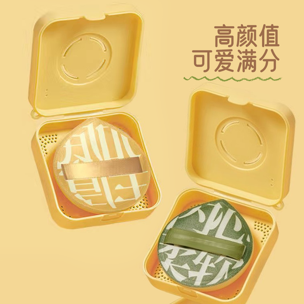 粉扑相机收纳盒女空盒便携透气分隔灰尘大cbp粉扑大号盒子尔木葡,淘宝优惠券,粉丝福利购,淘宝优惠卷