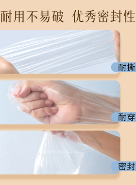 脚膜套手膜干裂防水塑料保鲜膜