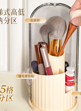 360°可旋转化妆刷收纳桶