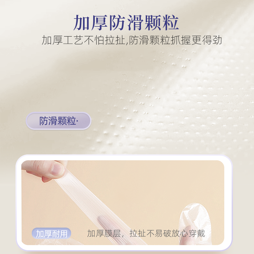 手膜一次性手套手部保湿夜间护理保养美容院专用可触屏女士手护理,淘宝优惠券,粉丝福利购,淘宝优惠卷