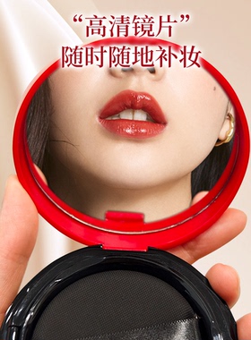 自制DIY气垫盒子空盒粉底液分装