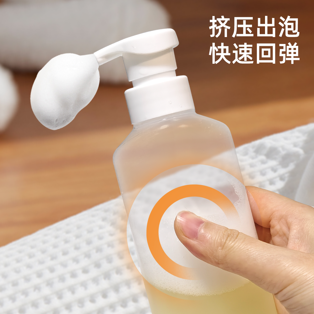 挤压式起泡瓶升级回弹慕斯洗面奶打泡器美发用品按压式泡沫分装瓶,淘宝优惠券,粉丝福利购,淘宝优惠卷