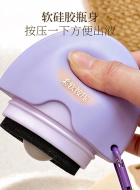 方便卫生！防晒身体乳滚珠涂抹器