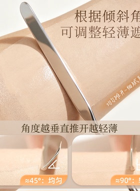 不锈钢粉底铲化妆师推荐妆感轻薄