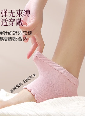防干裂去死皮脚后跟保护套