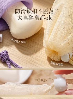加厚起泡网12层网纱一搓起泡