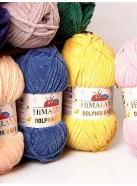 Himalaya Dolphin Baby Knitting Crochet Yarn 100g Super Soft