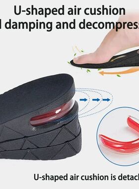 Height Increase Insole Air Cushion Elevator Shoe Insole Lift