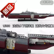 大和军舰 新人首单立减十元 21年7月 淘宝海外