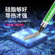 Thermal conductive silicone grease cooling paste computer CPU cooling