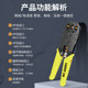 Network cable pliers, professional-grade network cable pliers, crystal head crimping pliers, super category 5, 6 and 6 broadband connectors, 8p network clamp, crimping clamp, wire clamp tester, home set, computer network tool kit