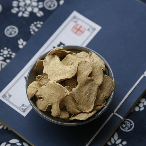云南姜来无忧炒姜片泡茶食用罗平小黄姜片熟生干姜片原始点无硫熏 - 图2