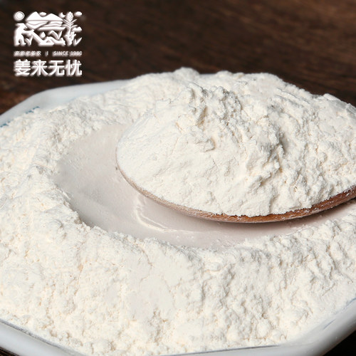 姜来无忧生姜素食用泡水有机纯姜粉云南罗平小黄姜淀粉原始点驱寒 - 图0